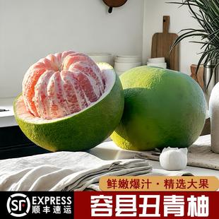 容县青柚新鲜水果装进热带白糖柚子蜜柚当季时令爆汁孕妇水果包邮