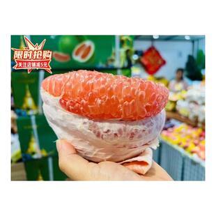 泰国翡翠红心柚金柚子大果爆甜新鲜泰柚水嫩多汁青柚纯甜孕妇水果