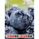 包邮 云南花香蓝莓新鲜水果特大果应季 整箱 l25浆果高山斤18mm枝冠