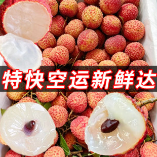白糖罂荔枝新鲜现摘现发10斤增城当季整箱水果应季大果桂妃子味笑