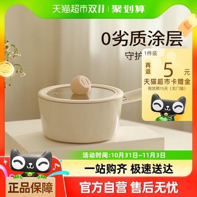 SOWE素味陶瓷小奶锅宝宝专用辅食锅平底不粘锅婴儿煎煮汤锅泡面锅