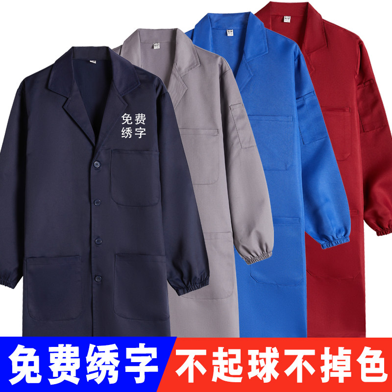 防静电蓝大褂长款纯棉工作服男装耐磨耐脏工厂搬运劳保服罩衣定制