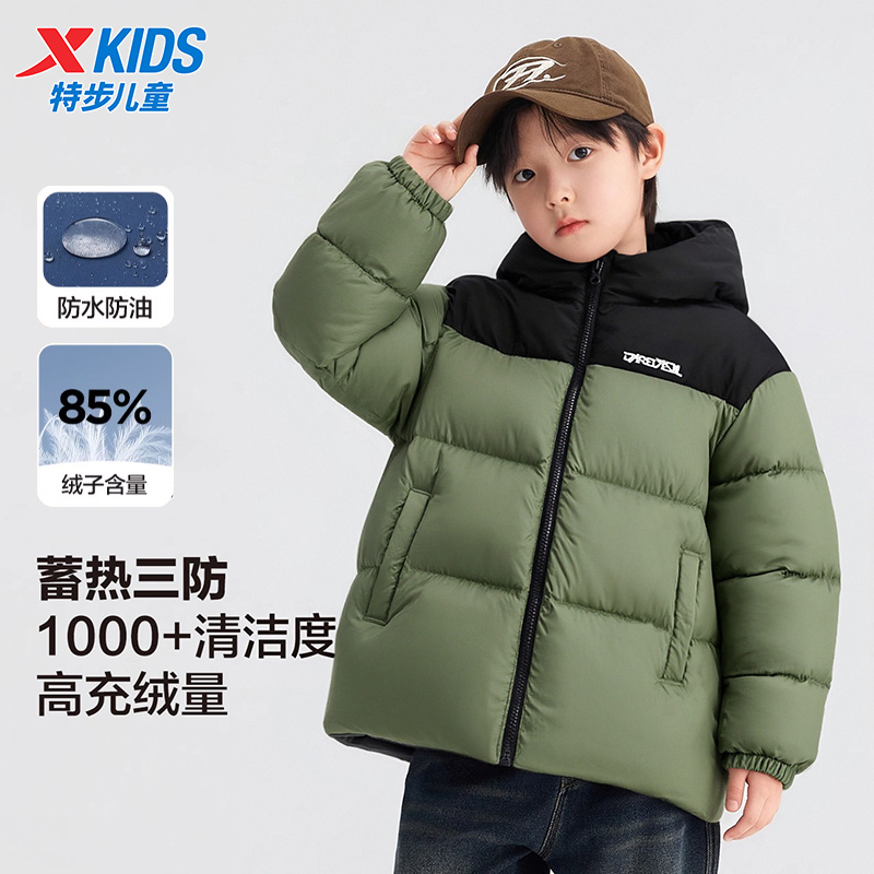 特步儿童羽绒服男童2025秋冬季