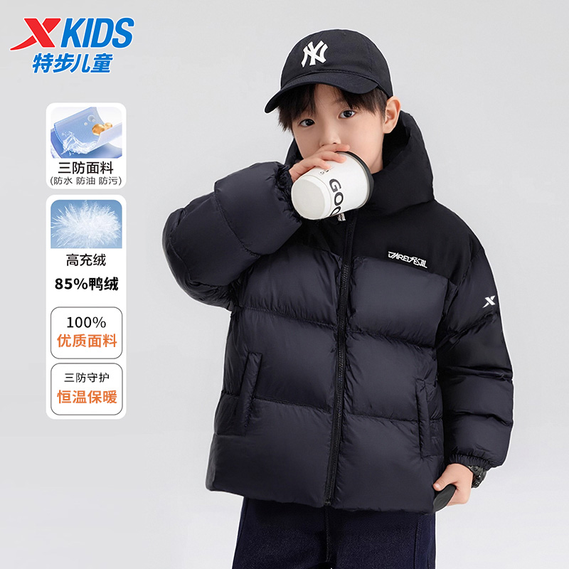 特步儿童羽绒服男童2025秋冬季