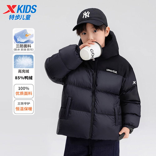 特步儿童羽绒服男童2025秋冬季