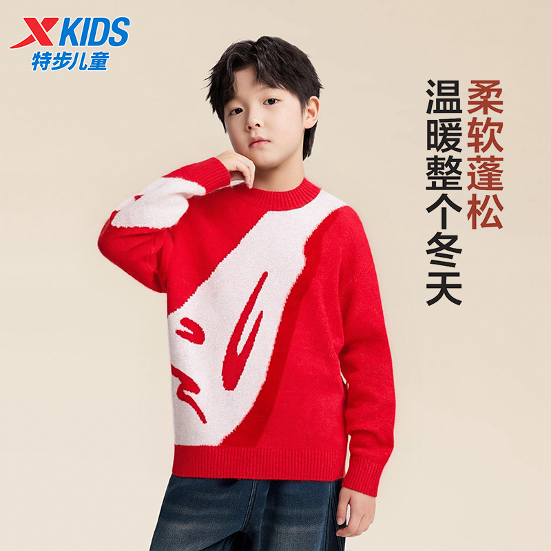 特步儿童毛衣冬季新款男童加厚款