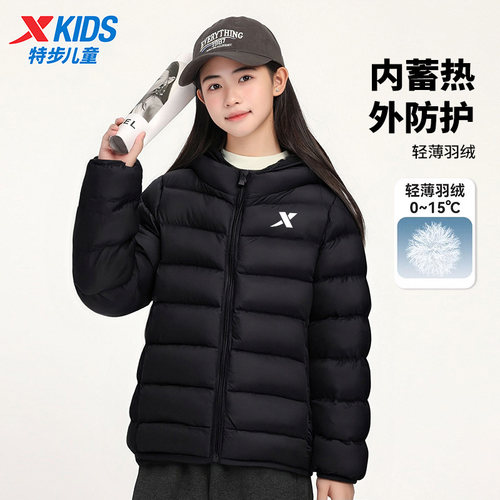 特步女童羽绒服2025冬季新款轻薄