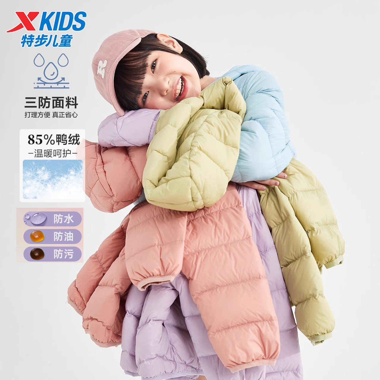 特步儿童羽绒服女童2025秋冬新款
