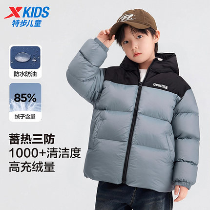 特步儿童加厚羽绒服冬季新款男童防风御寒保暖青少年三防冬装外套