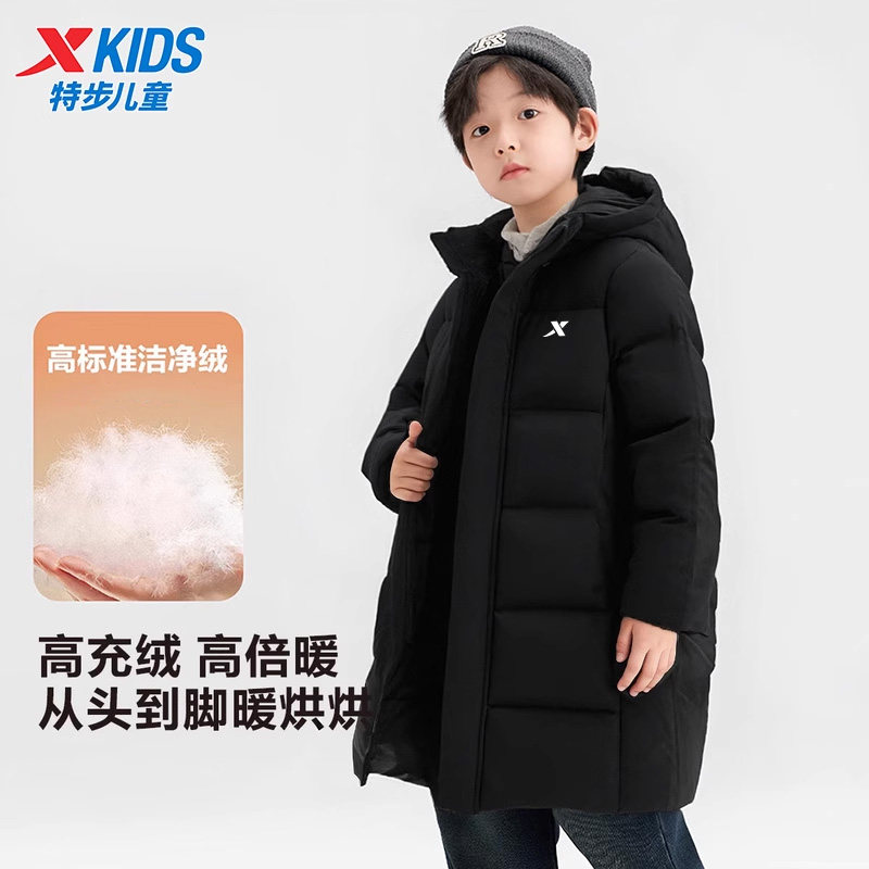 特步儿童中长款羽绒服男童女童