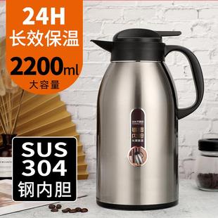 匡迪金力华象咖啡壶保温壶大容量茶壶家用水杯304不锈钢镀铜定制