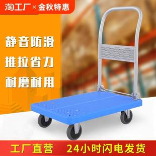 小推车拉货手推车手拉车折叠便携搬运家用拖车平板车取快递小拉车
