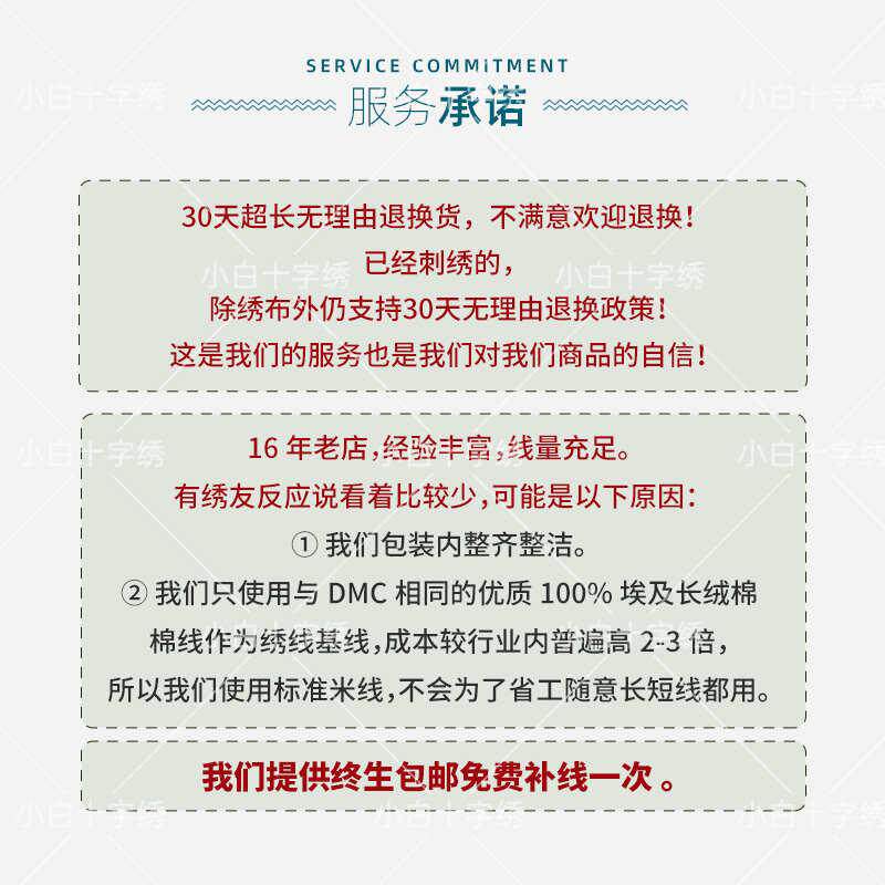 蓝韵花瓶小白十字绣新款印花卧室套件精准客厅
