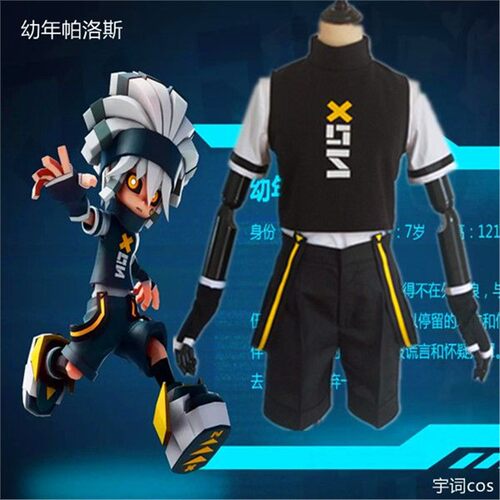 现货凹凸世界cos服幼年帕洛斯cosplay服装表演服