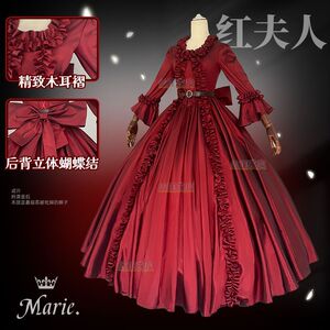第五人格红夫人原皮cosplay服装