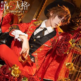 现货第五人格cos服 勘探员罗纳德cosplay游戏C服男款女款全套服装