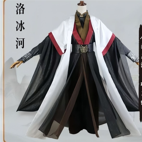 洛冰河cos服万用古风汉服人反自救系统二次元全套便宜学生党鞋子