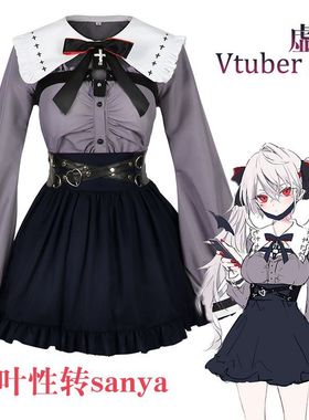 彩虹社2434虚拟 Vtuber cos 葛叶性转 sanya cospaly服