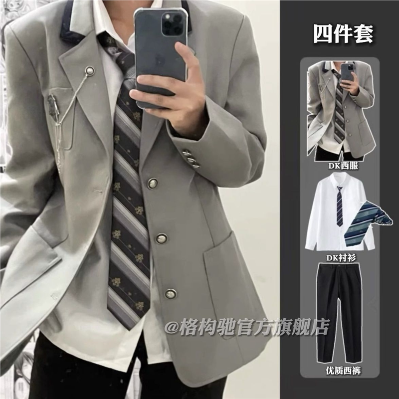 日系学院风dk制服男西装青少年高级感jk痞帅西服衬衫西裤一整套装