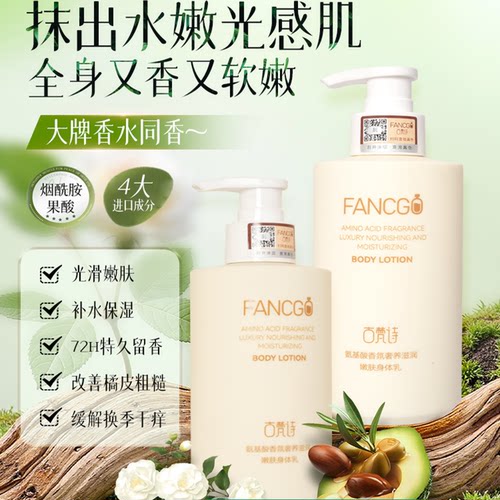 秋冬皮肤干燥，补水保湿，品质保证