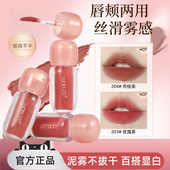 WODWOD云柔空气丝绒唇釉雾面哑光不掉色不沾杯学生素颜淡妆裸色女