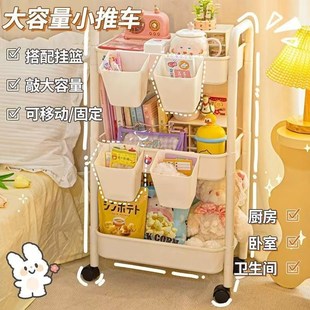 小推车置物架落地多层家用卧室婴儿移动零食厨房多功能储物收纳架