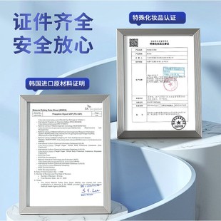纤佰俪矫正九效合一软化剂免夹免拉直发膏理发店柔顺不伤发