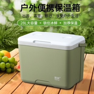 保温箱户外露营冷藏箱家用便携商用冰桶摆摊大容量冰块保冷保鲜箱