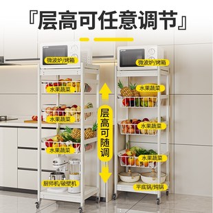 厨房微波炉置物架多层落地烤箱小家电架子家用水果蔬菜篮子收纳架
