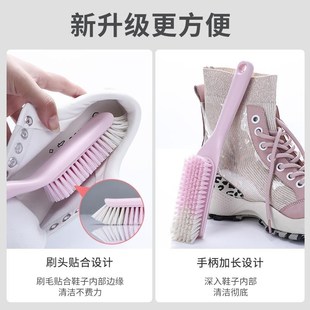 吉须洁鞋 神器清洁洗衣刷子 刷软毛家用不伤衣服洗鞋 板刷多功能刷鞋