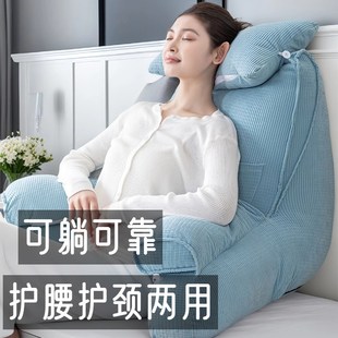 床头护腰带头枕靠垫床上看电视加高加厚靠背带软包扶手孕妇可拆洗