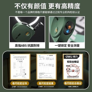 加厚加硬卷尺5米3米圈尺高精度钢卷尺子家用防水耐磨防摔钢尺