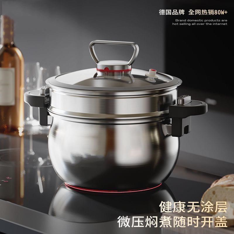 迈巴勒同款不锈钢微压锅炖煮锅多功能家用基煮26CM大容量不挑灶具