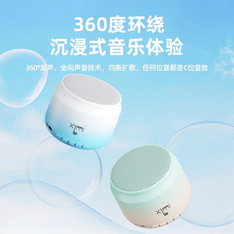 无线蓝牙音响新款2025低音小型迷你电脑音箱大音量家用户外便携式