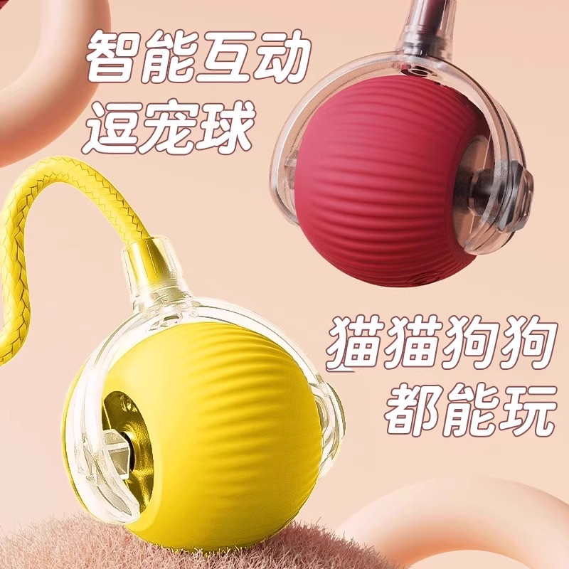 狗狗玩具自动遛狗球耐咬小狗自嗨解闷神器宠物电动智能逗狗跳跳球