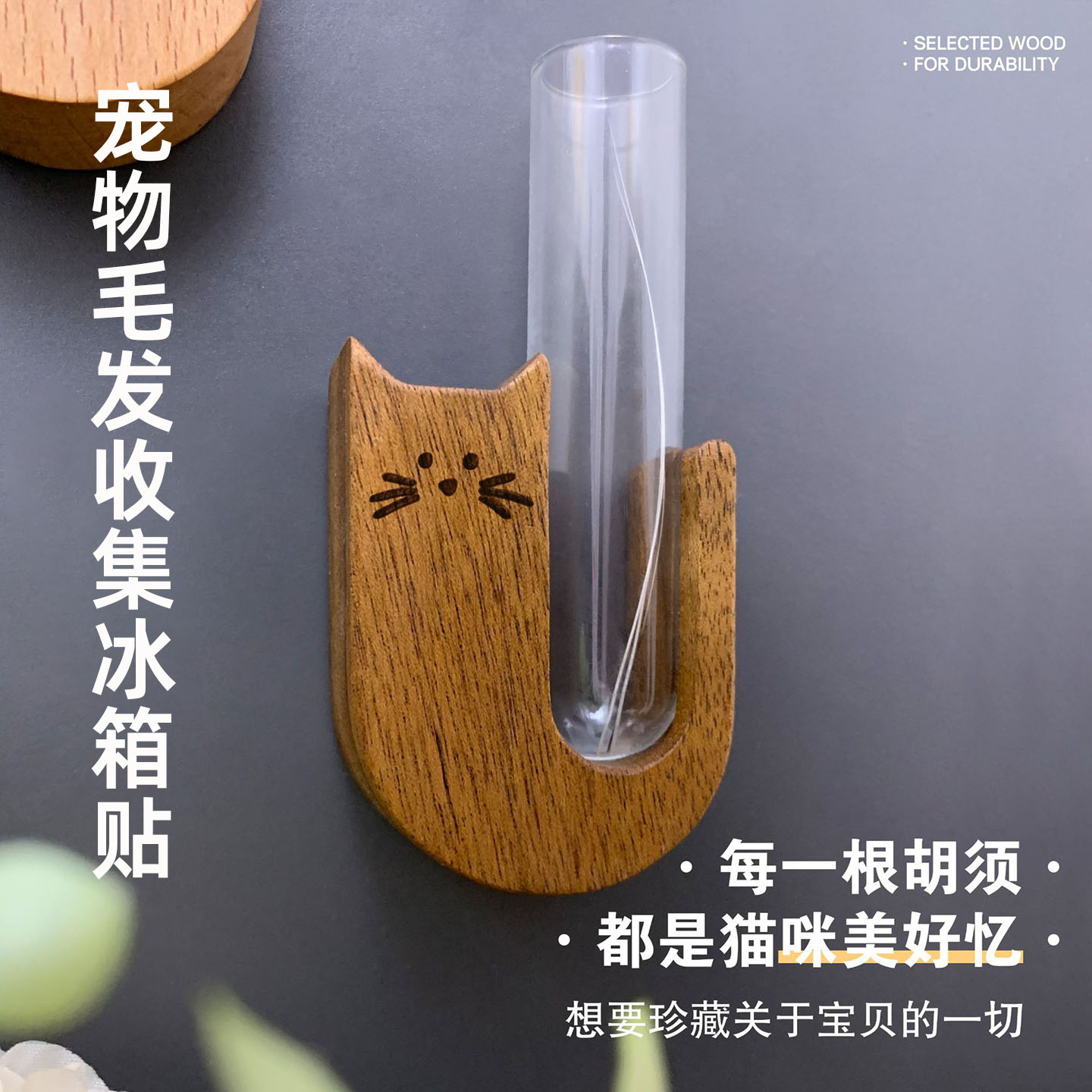 宠物毛发纪念品周边定制
