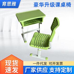 中小学生课桌椅套装可升降学习课桌校外辅导兴趣班学生单人书桌