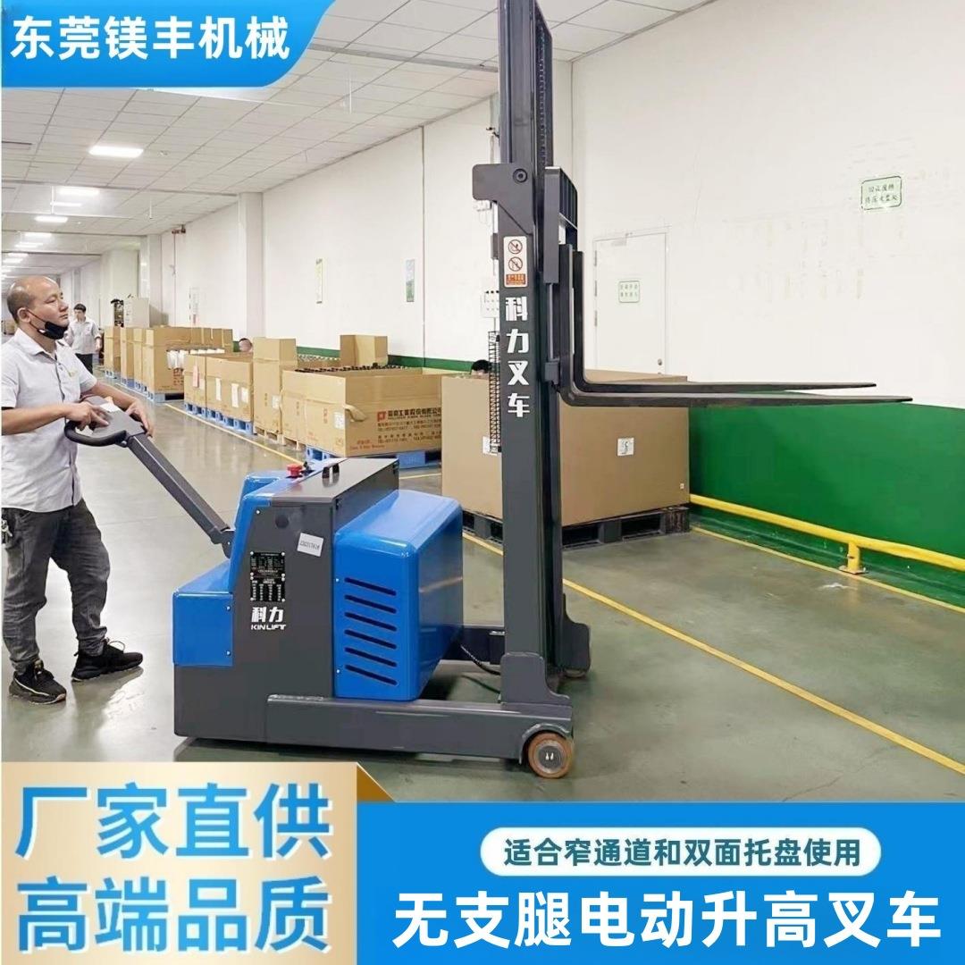 步行式全自动液压升高装卸铲车1吨平衡重托盘堆垛车无腿电动叉车