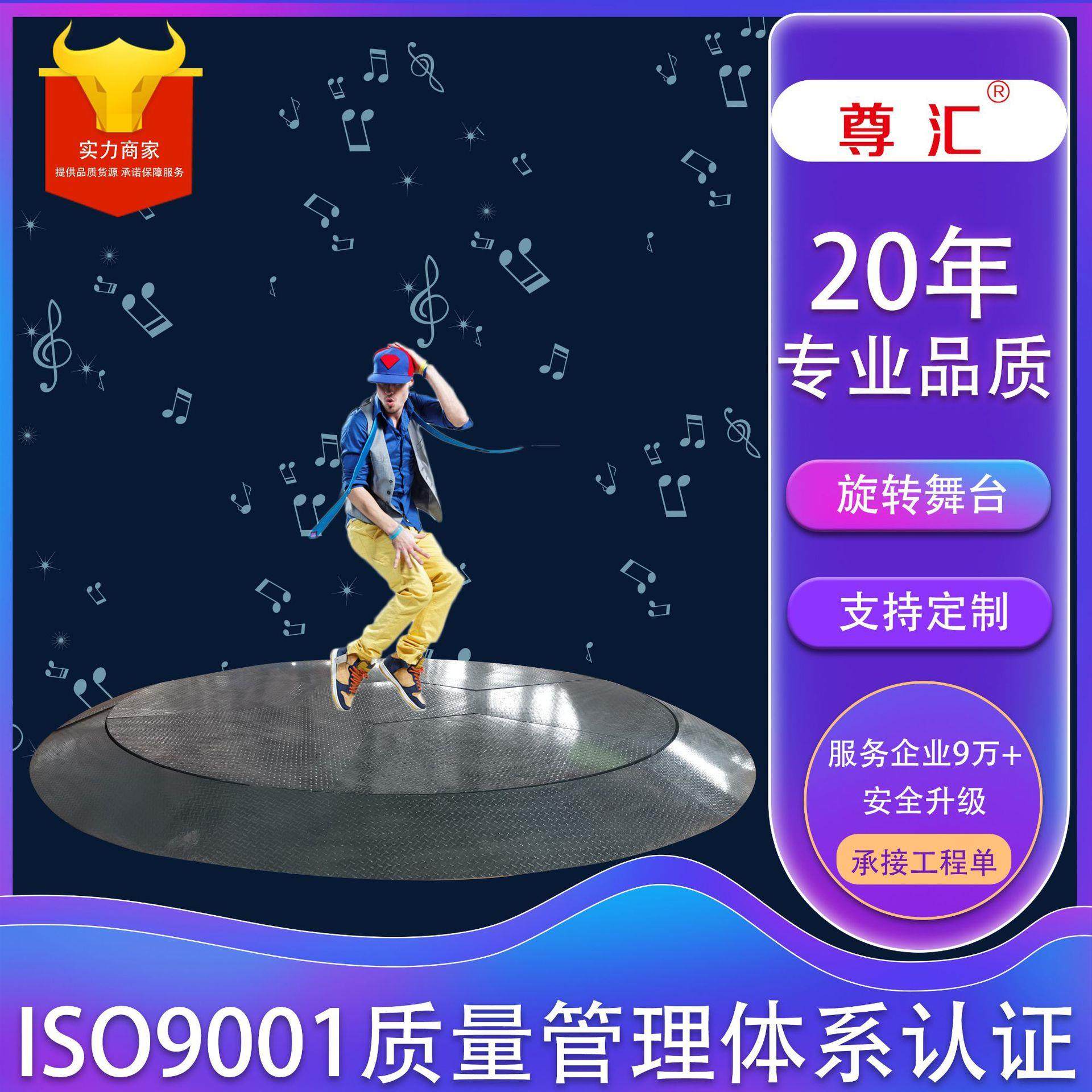 旋转舞台汽车旋转展台电动液压升降旋转台汽车转盘大型旋转舞台