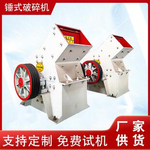 建筑垃圾锤式细粉碎机柴油动力锤式打砂机鹅卵石炉渣锤式破碎机