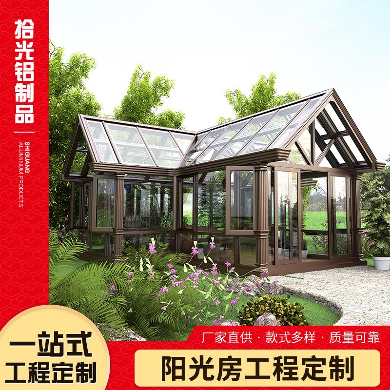 佛山别墅欧式铝合金阳光房露台雨棚地下天井玻璃房断桥铝窗封阳台