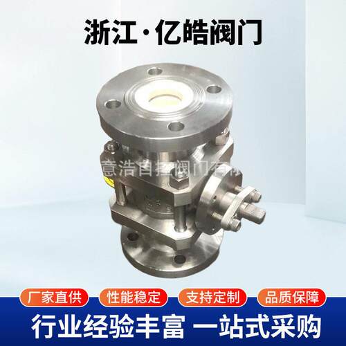意浩Q41TC-16手动耐磨陶瓷球阀厂家温04不锈钢法兰陶瓷进料阀