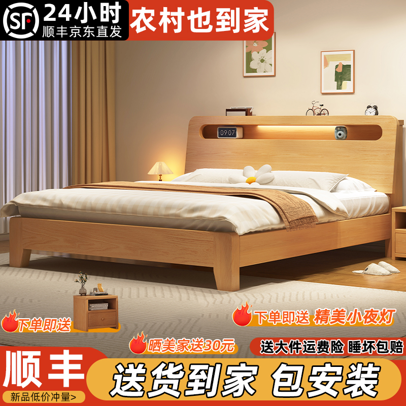 一米五床1米8乘2米大床实木床现代简约1米8双人床米1.5m出租房用