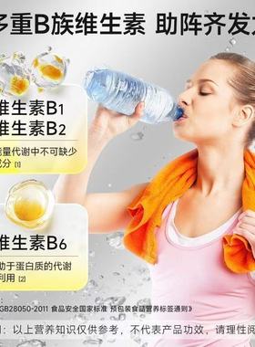 VCVB成人牛磺酸维生素C泡腾泡片固体运动饮料康恩贝电解质泡腾片