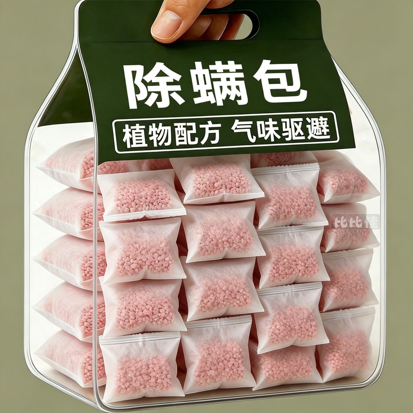 除螨包家用香薰祛螨虫被褥驱虫免晒防潮神器草本植物衣柜除湿