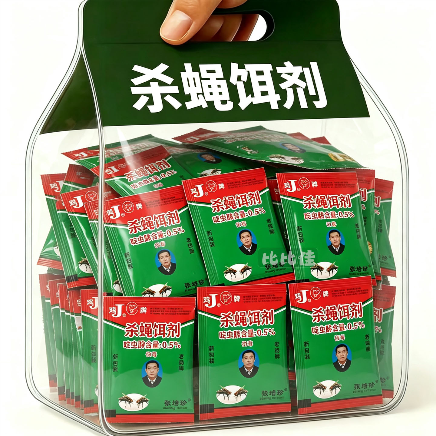 苍蝇药强力杀蚊蝇药家用饭店养殖场专用灭蝇王喷雾非无味杀虫剂