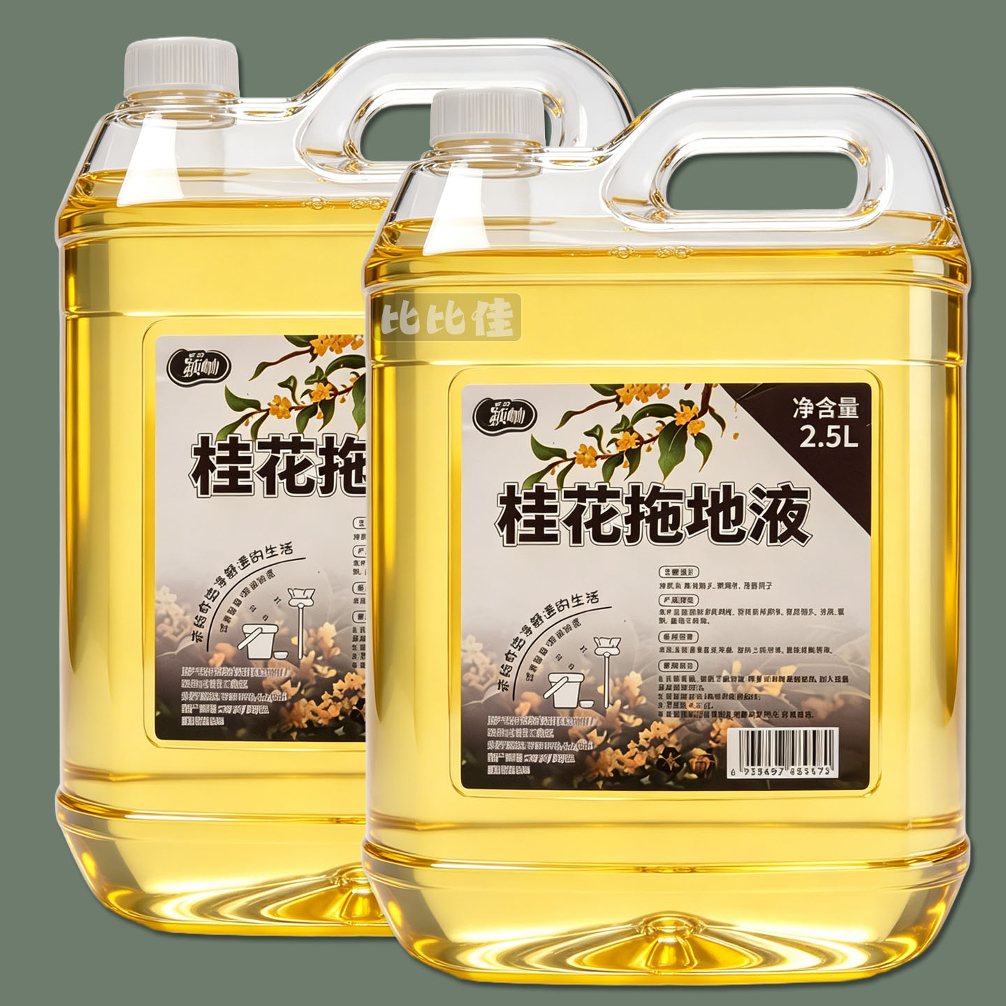 桂花香拖地花露水木地板瓷砖清洁剂家用香型清洁液速干专用留香液
