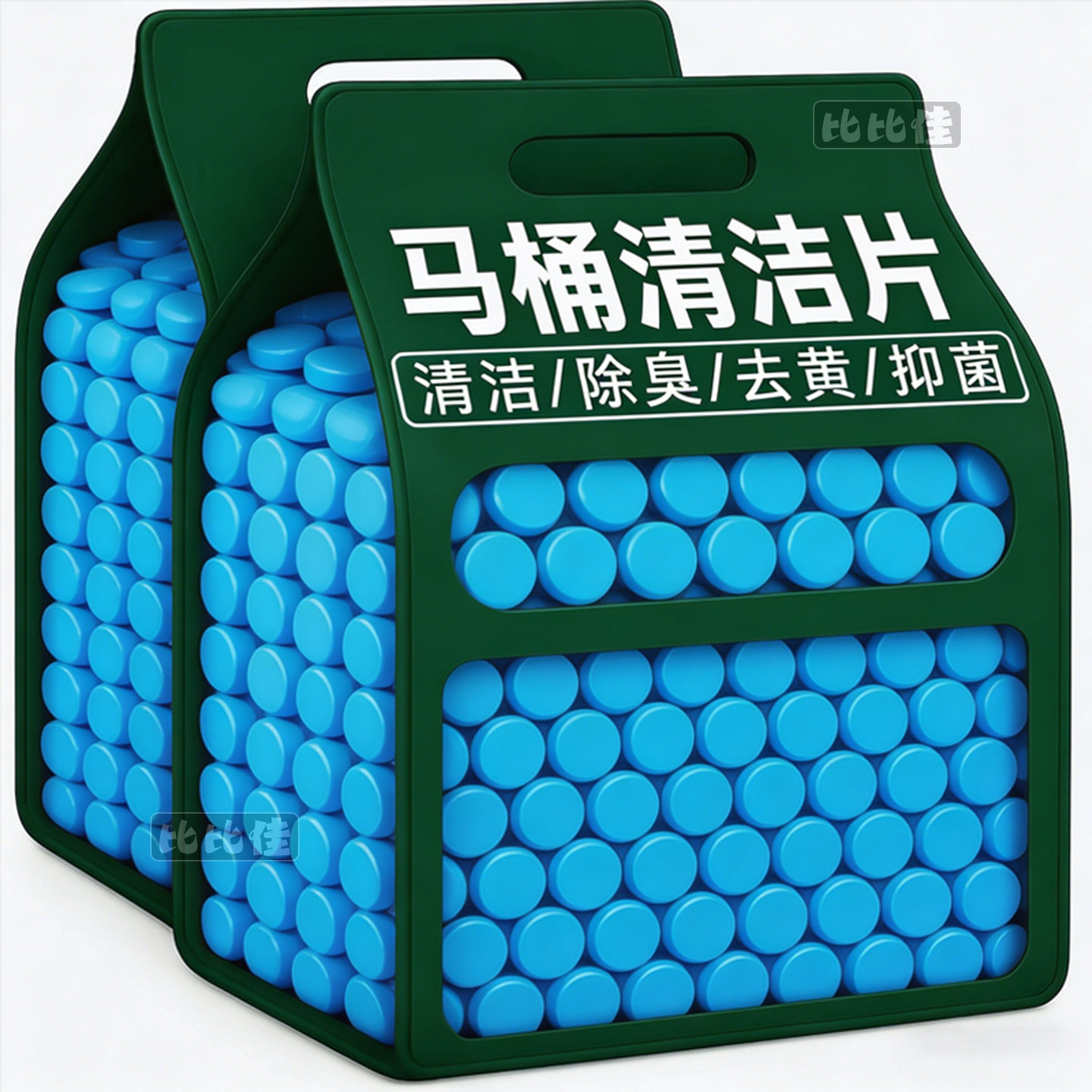 马桶清洁泡腾片强力除尿垢碱清洁剂除臭去污水箱除菌除味留香神器