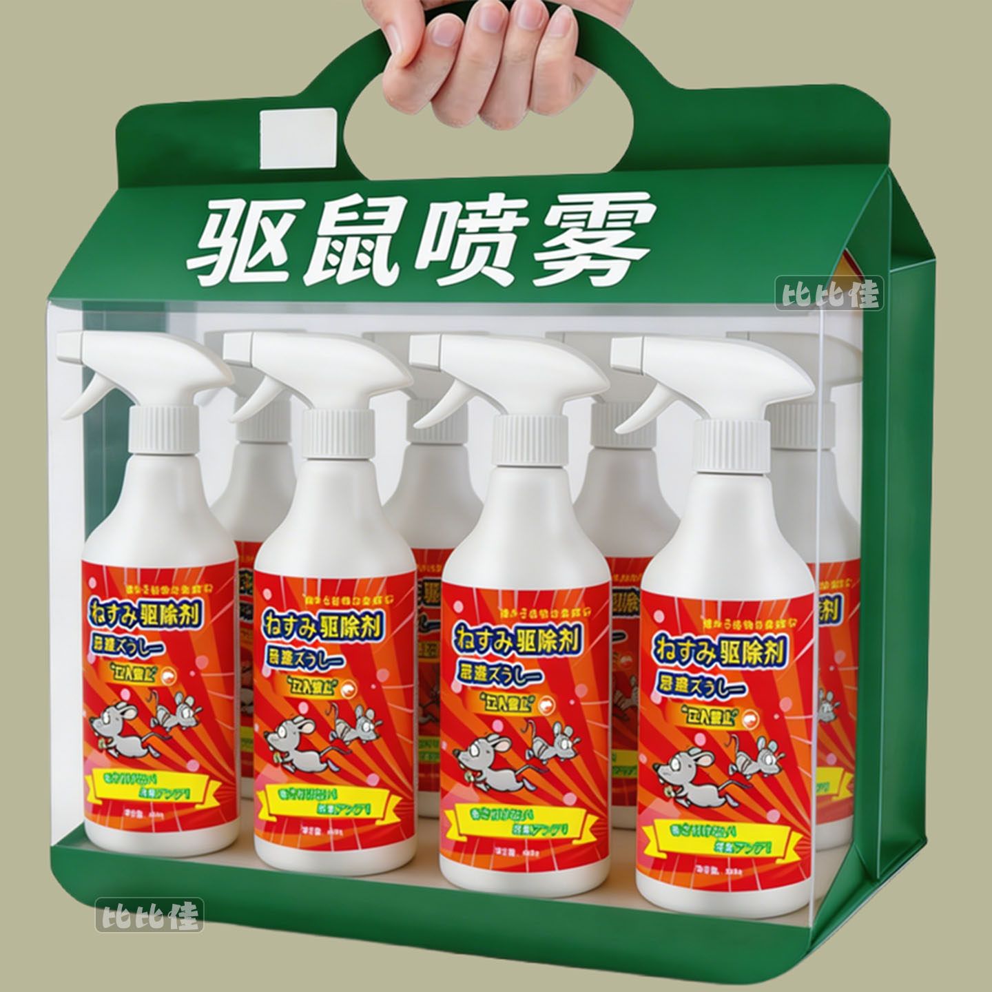 驱鼠喷雾剂植物气味避鼠喷雾超强驱鼠杀虫剂老鼠剂一窝端驱老鼠夹