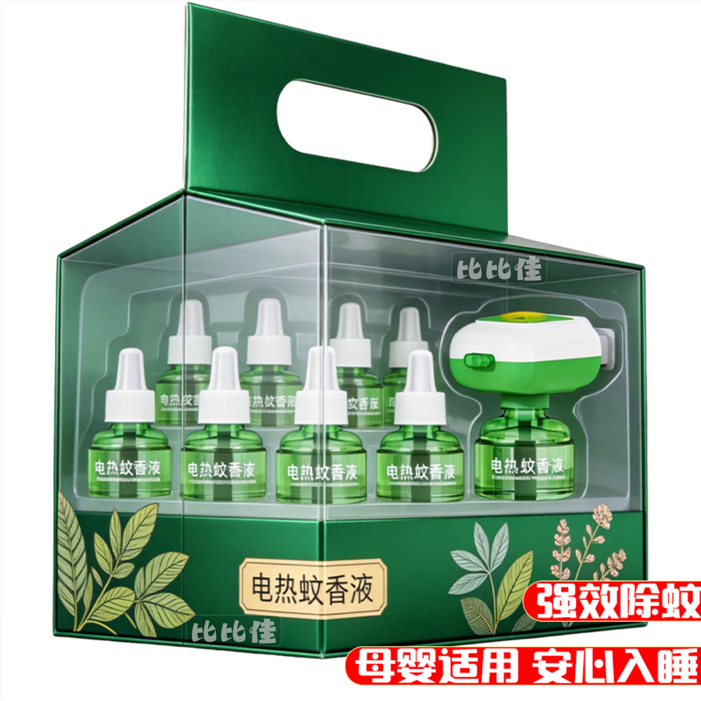 电蚊香液孕妇婴幼儿童家用插电加热器防驱蚊液一整箱电蚊香液正品